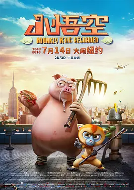 essuess电影在线观看免费
